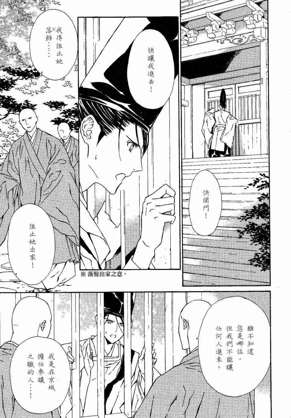 第164页