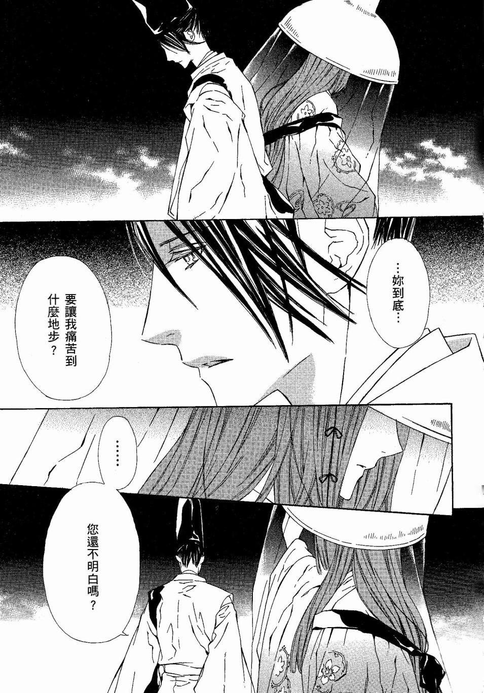 第168页