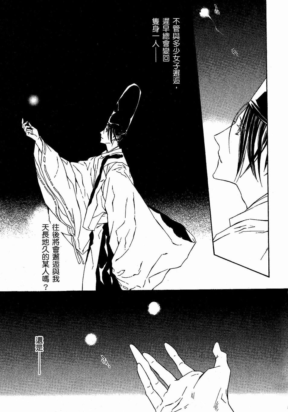 第170页