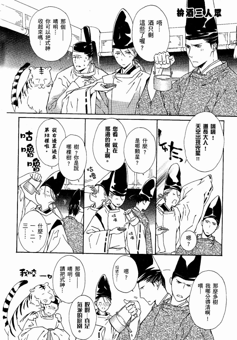 第174页