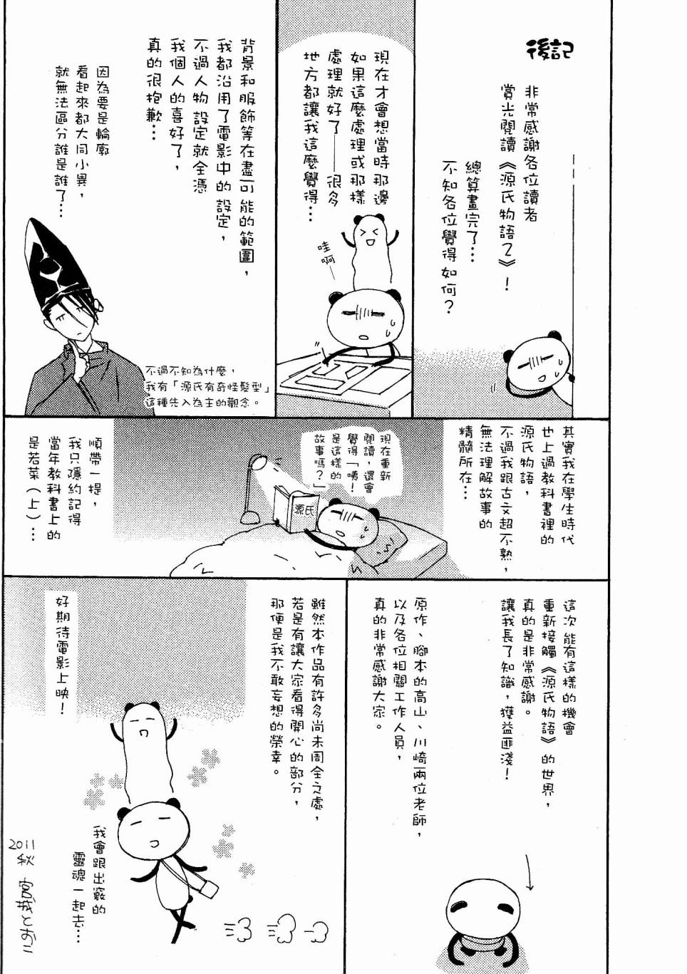 第175页