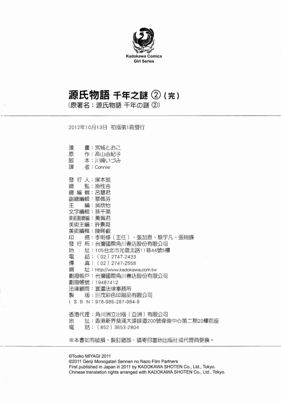 第176页