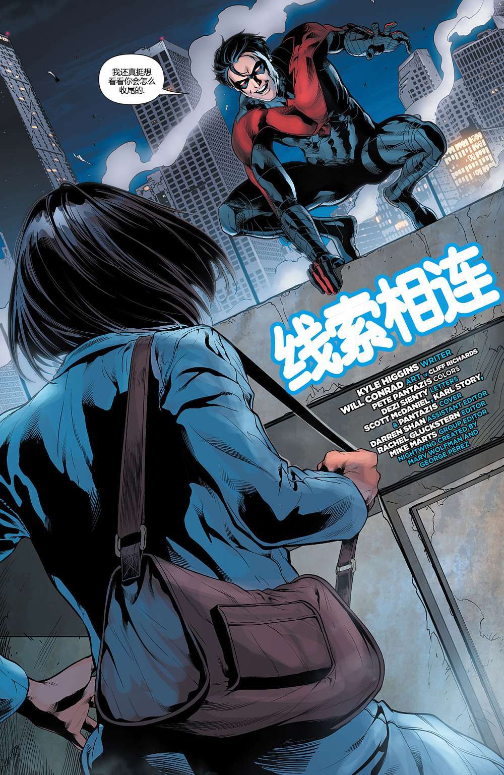 第2页