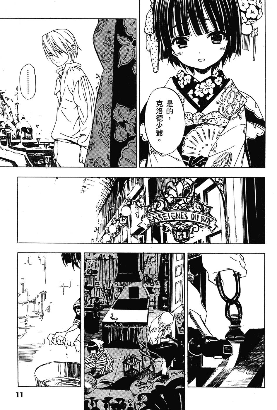 第12页