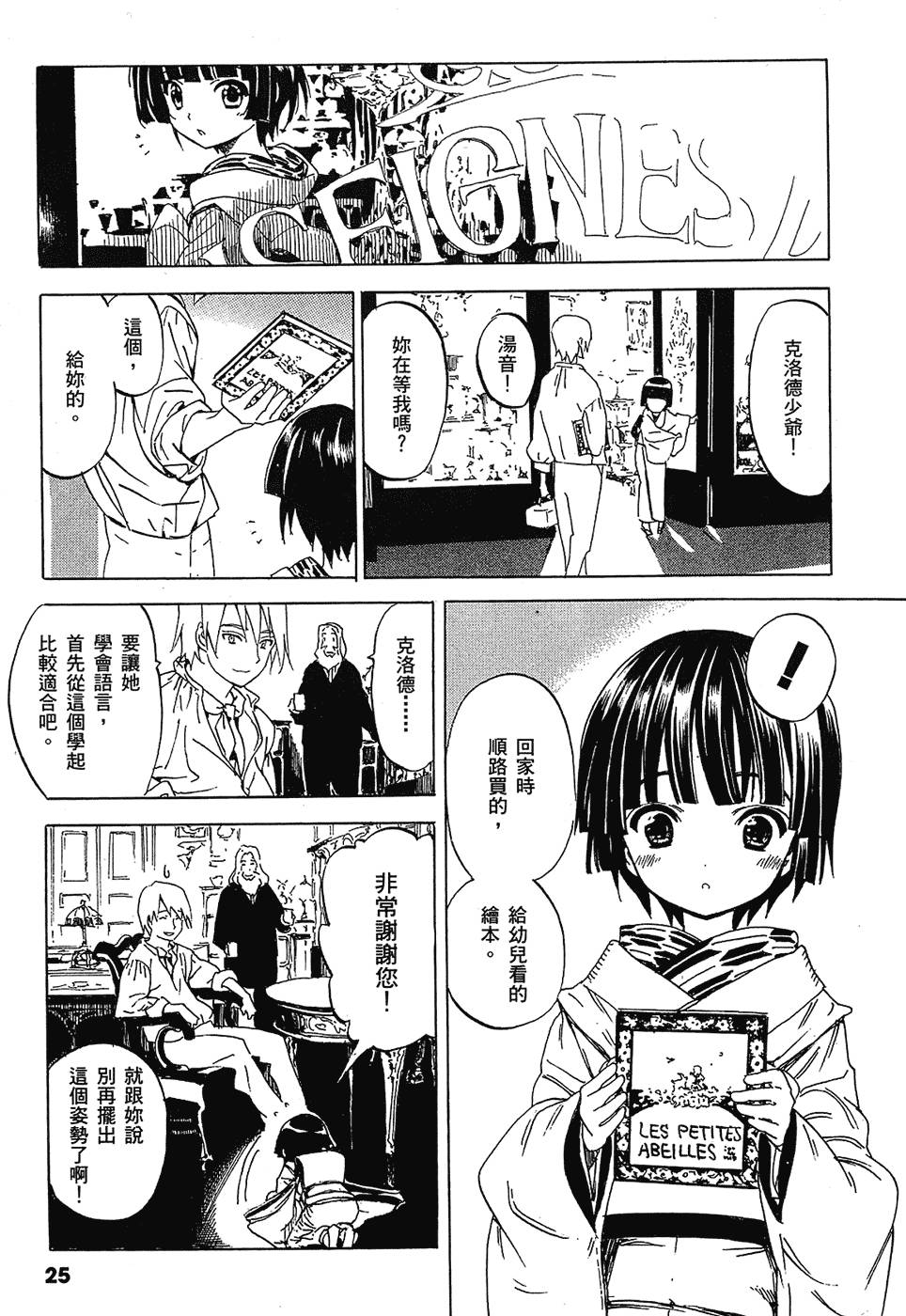第26页