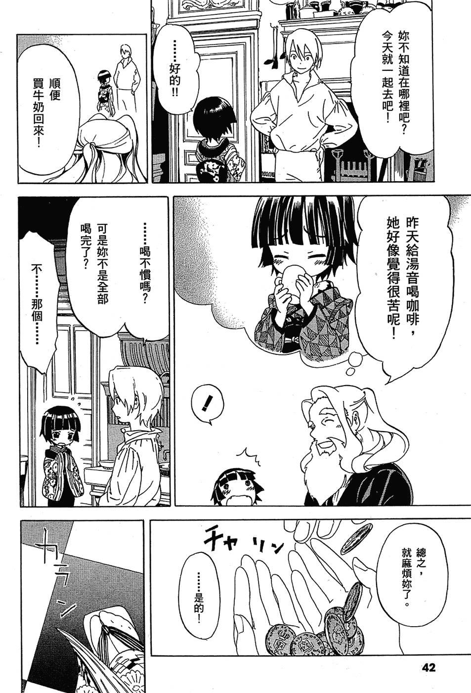 第43页