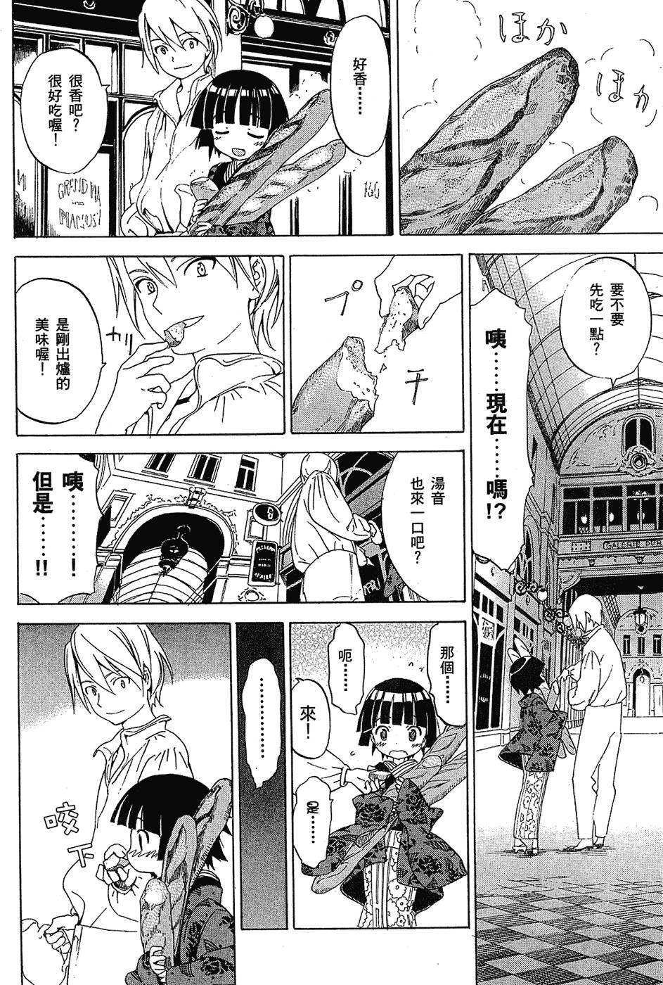 第45页
