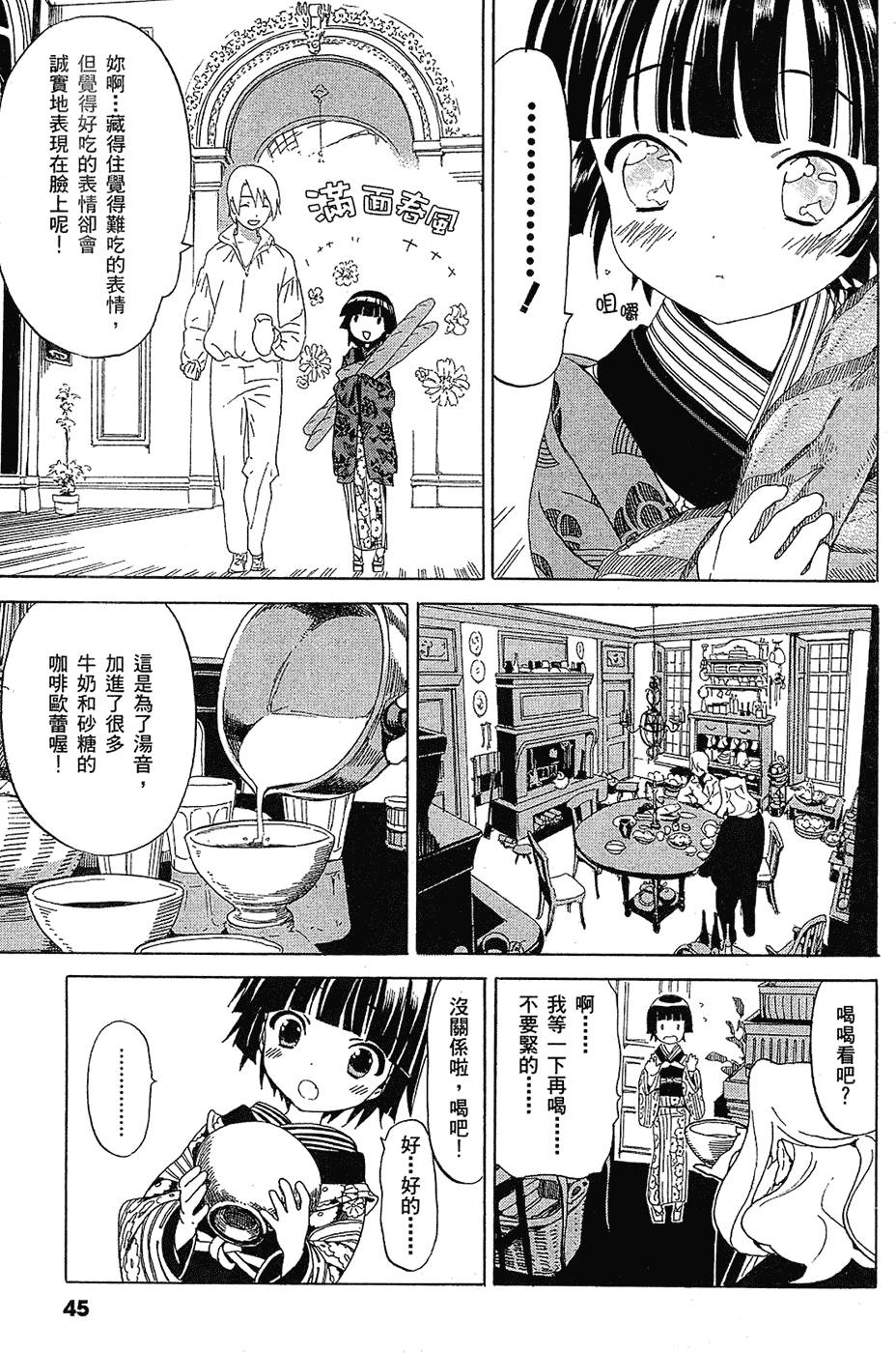 第46页