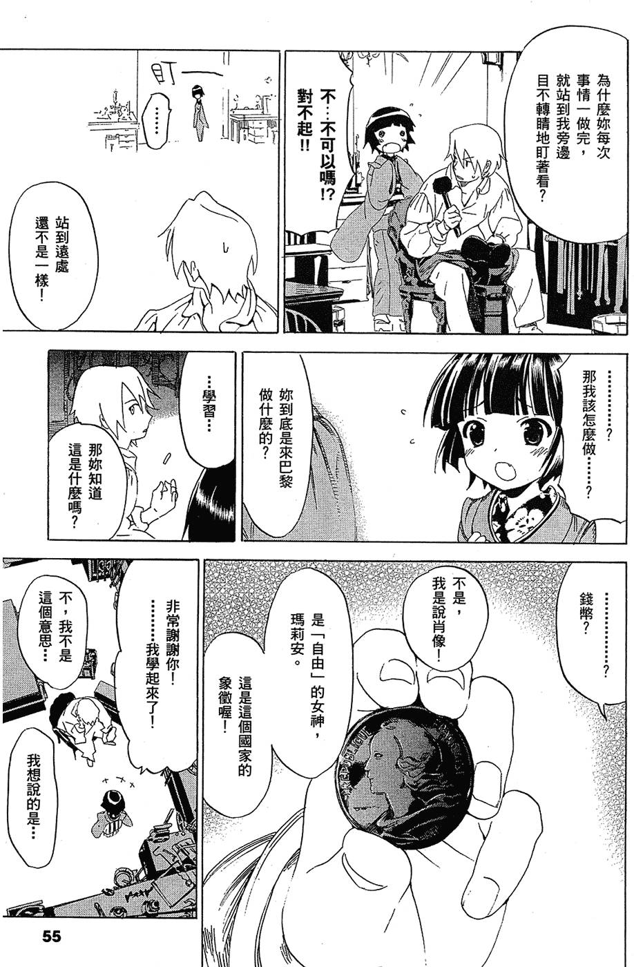第56页