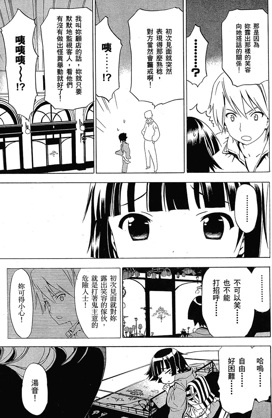 第60页
