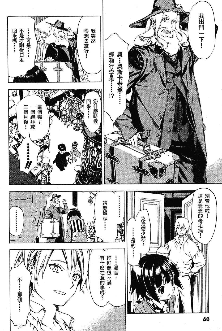 第61页