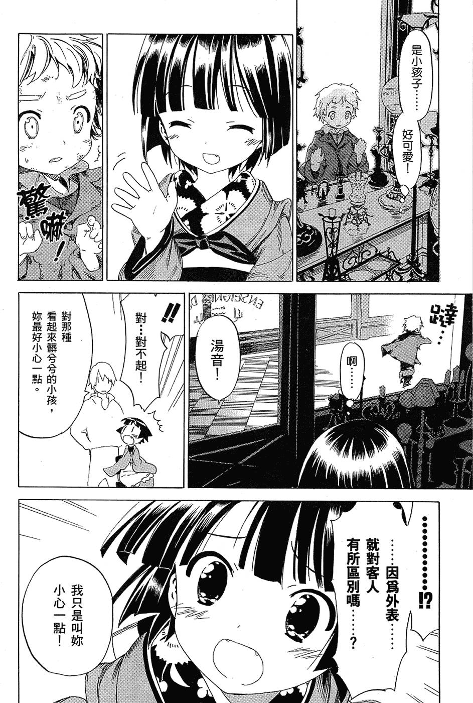 第63页