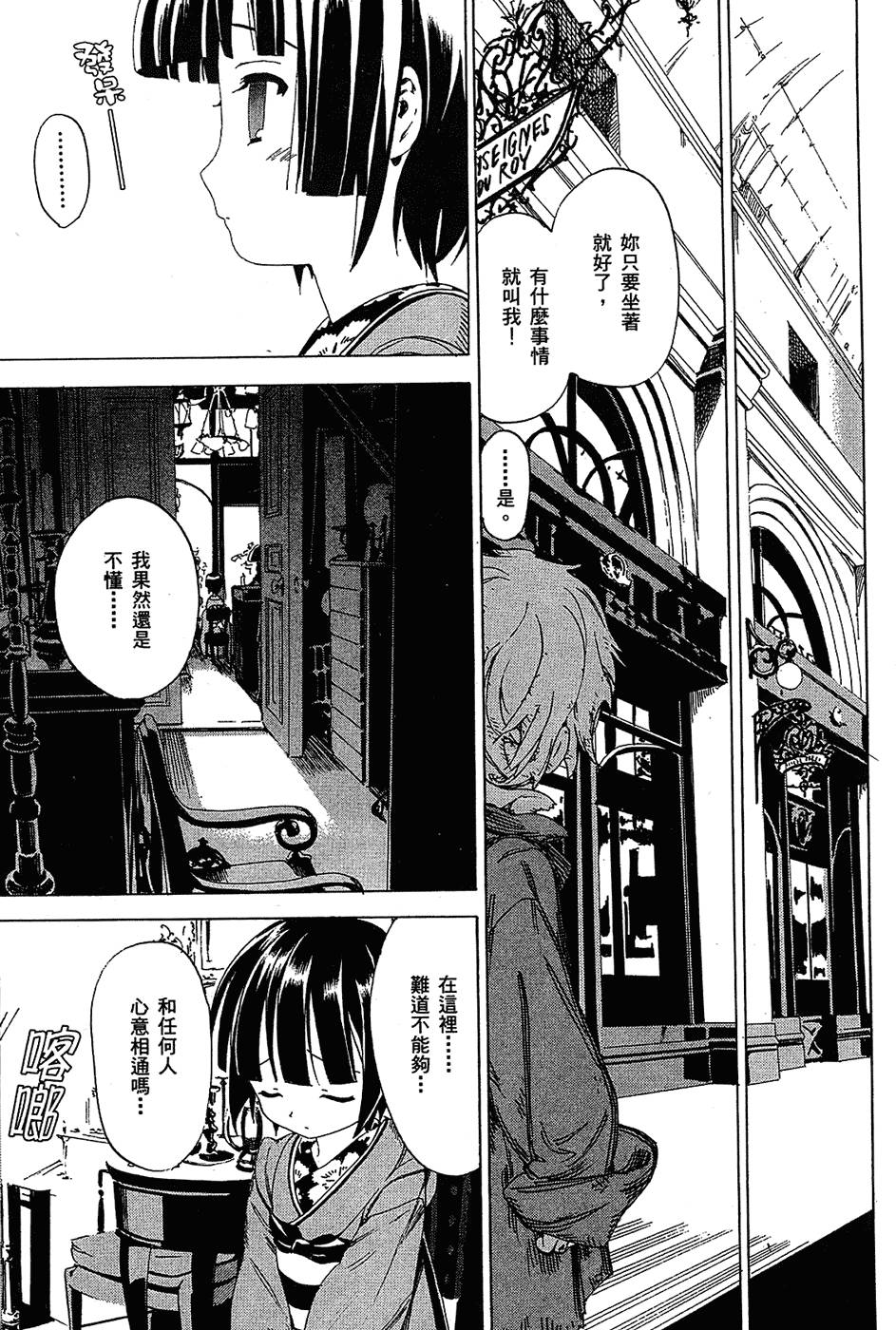 第66页