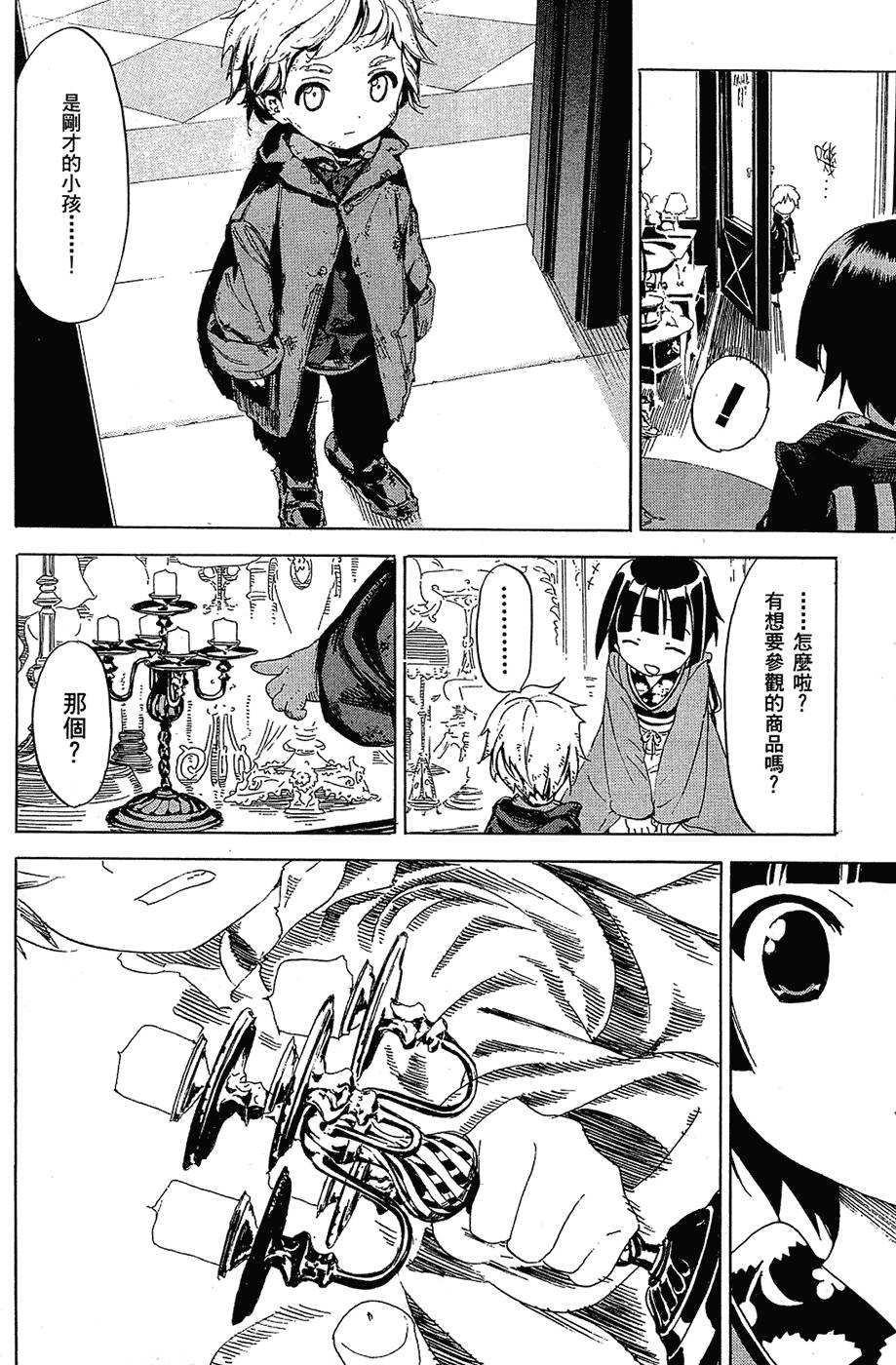 第67页