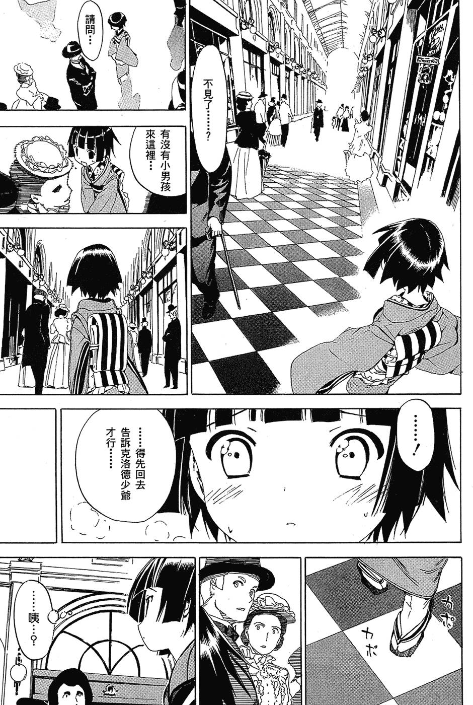 第70页