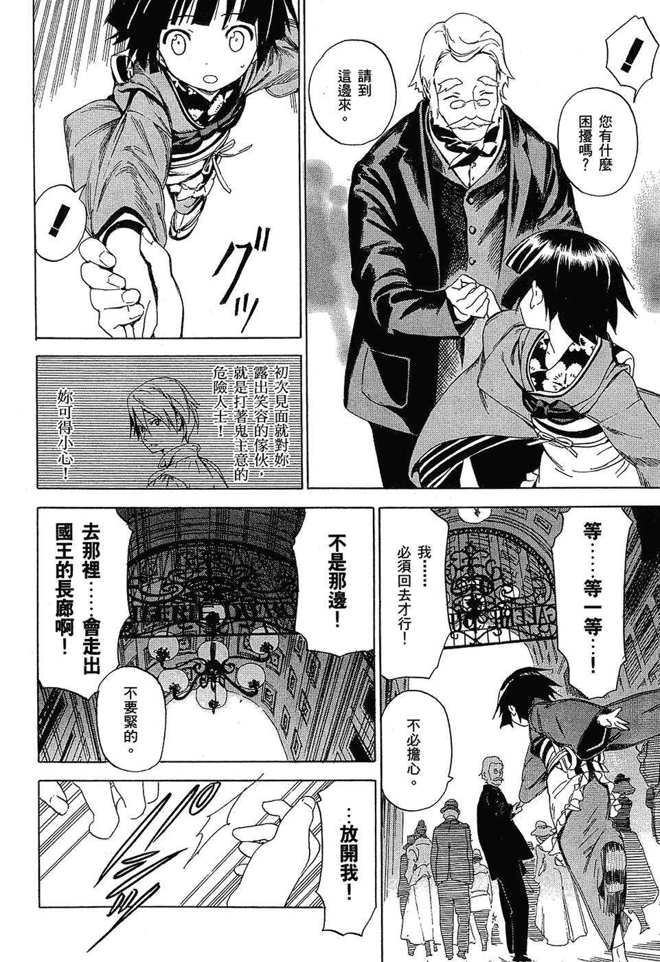 第73页