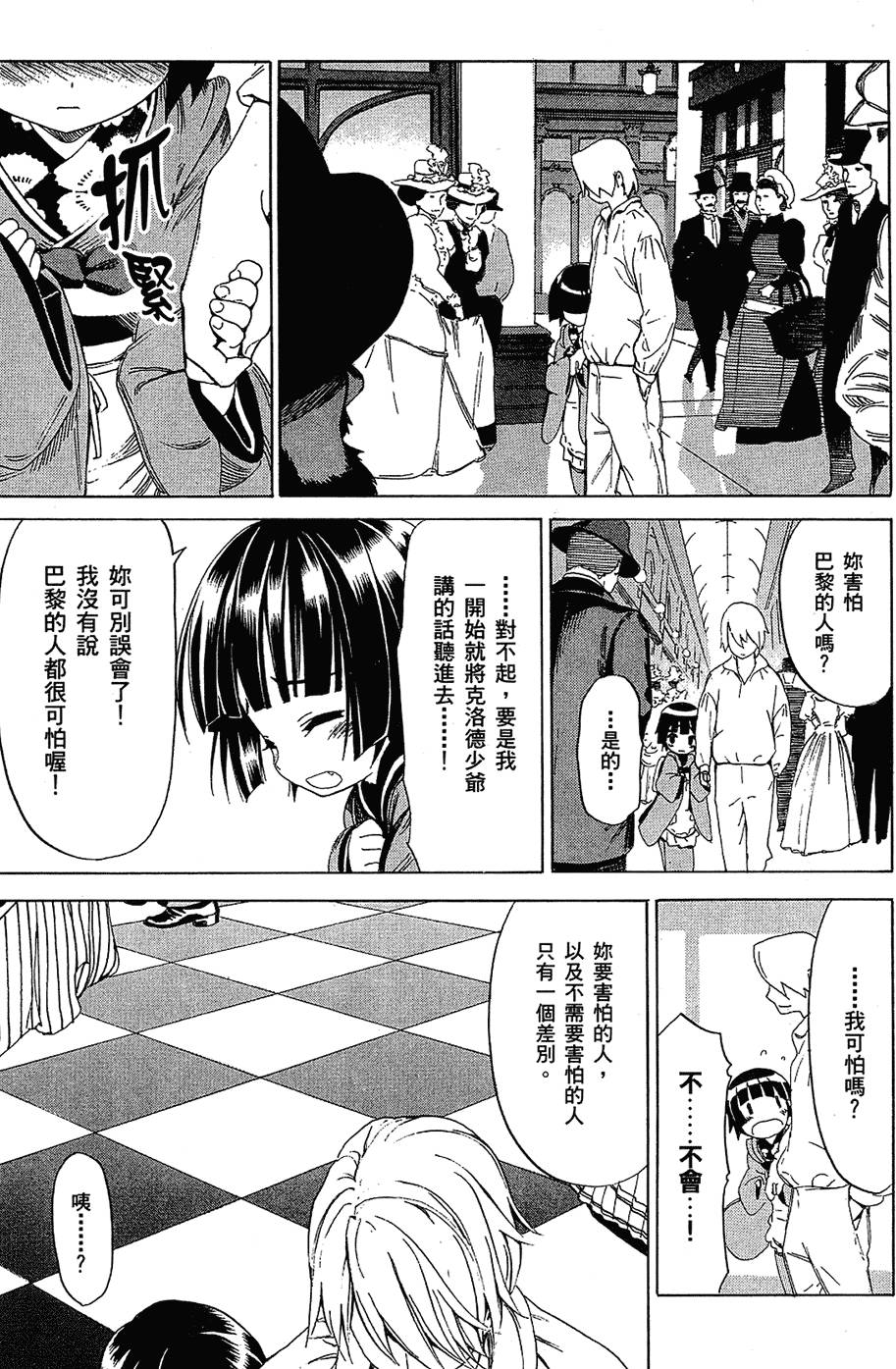 第78页