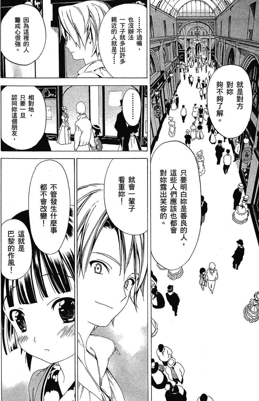 第79页