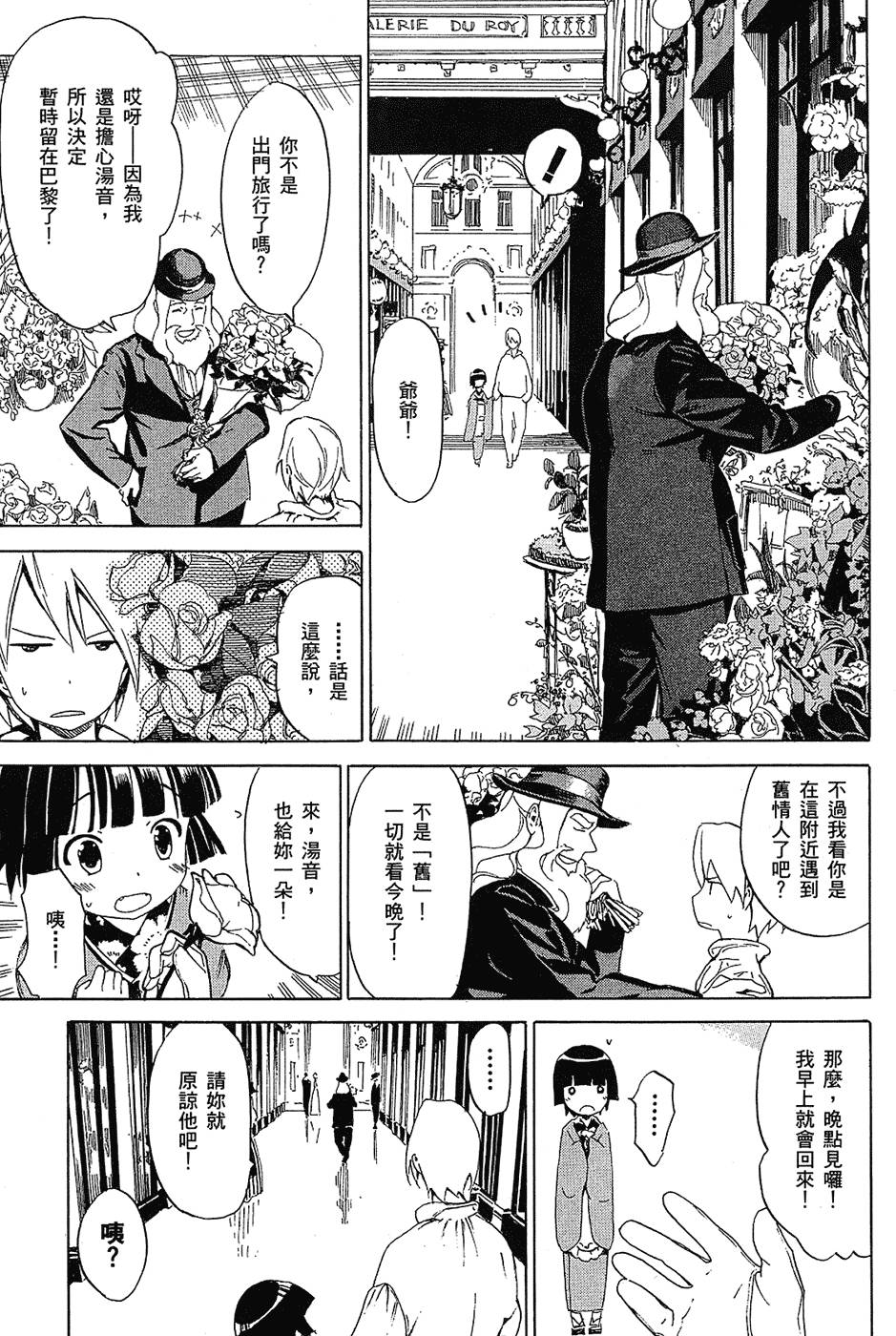 第80页