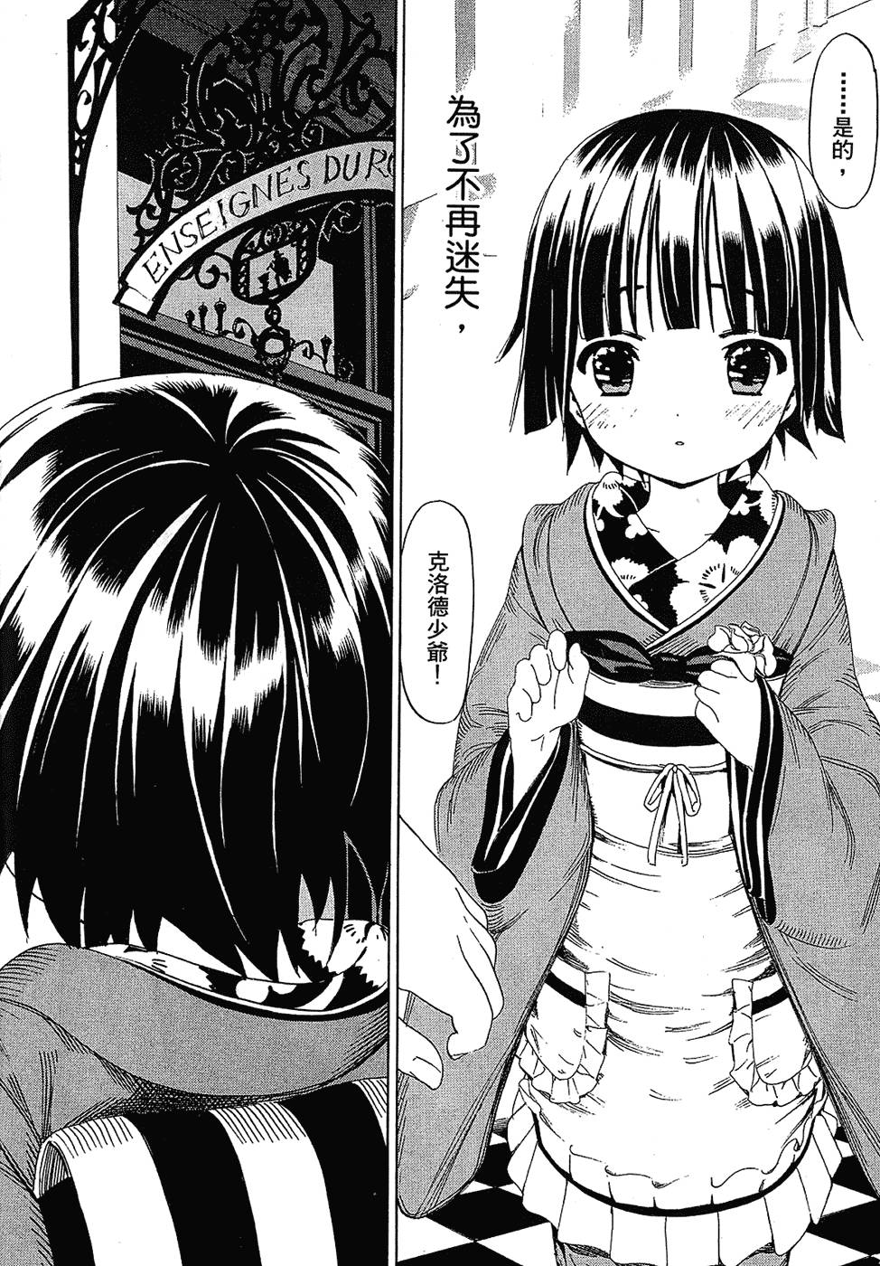 第83页