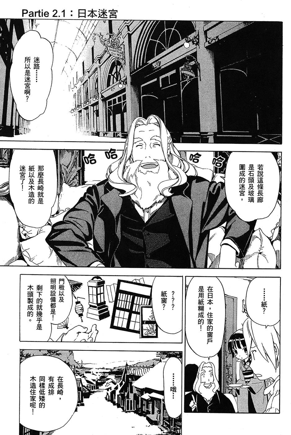 第88页