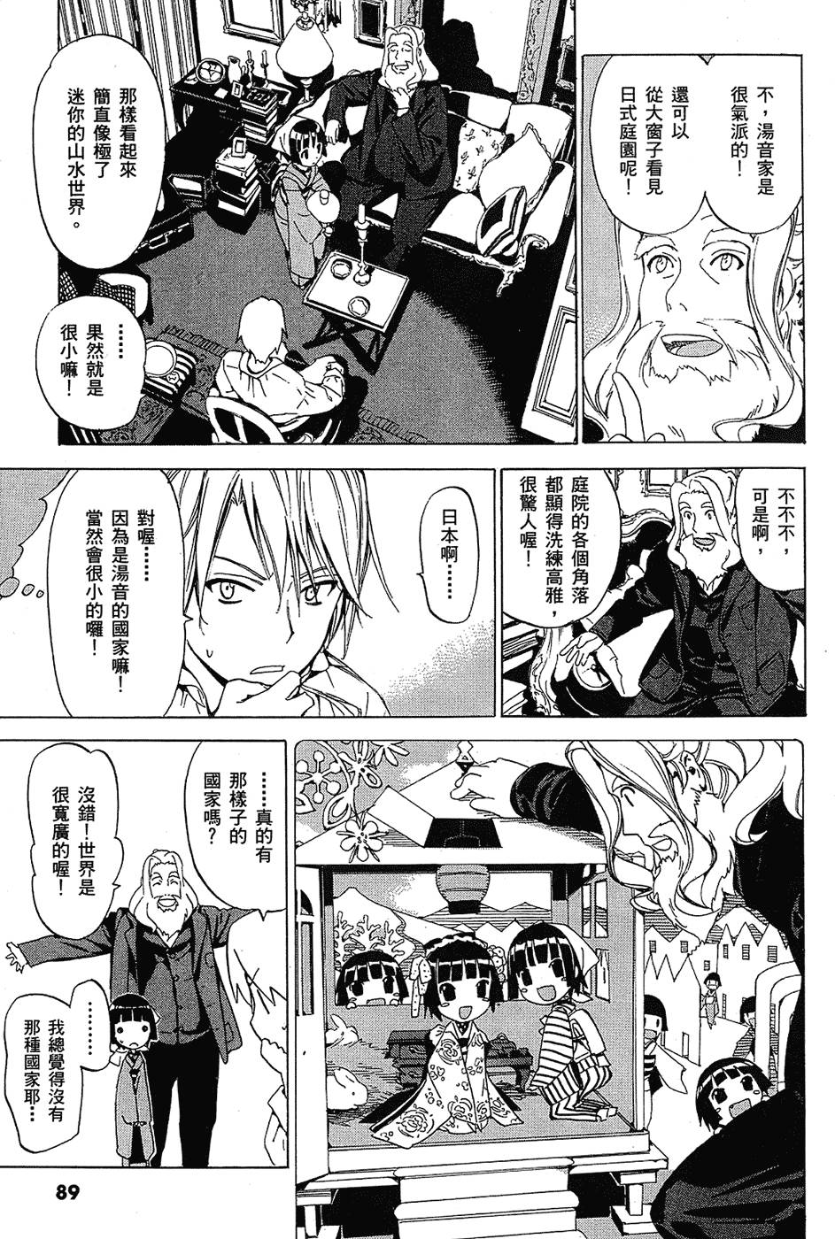 第90页