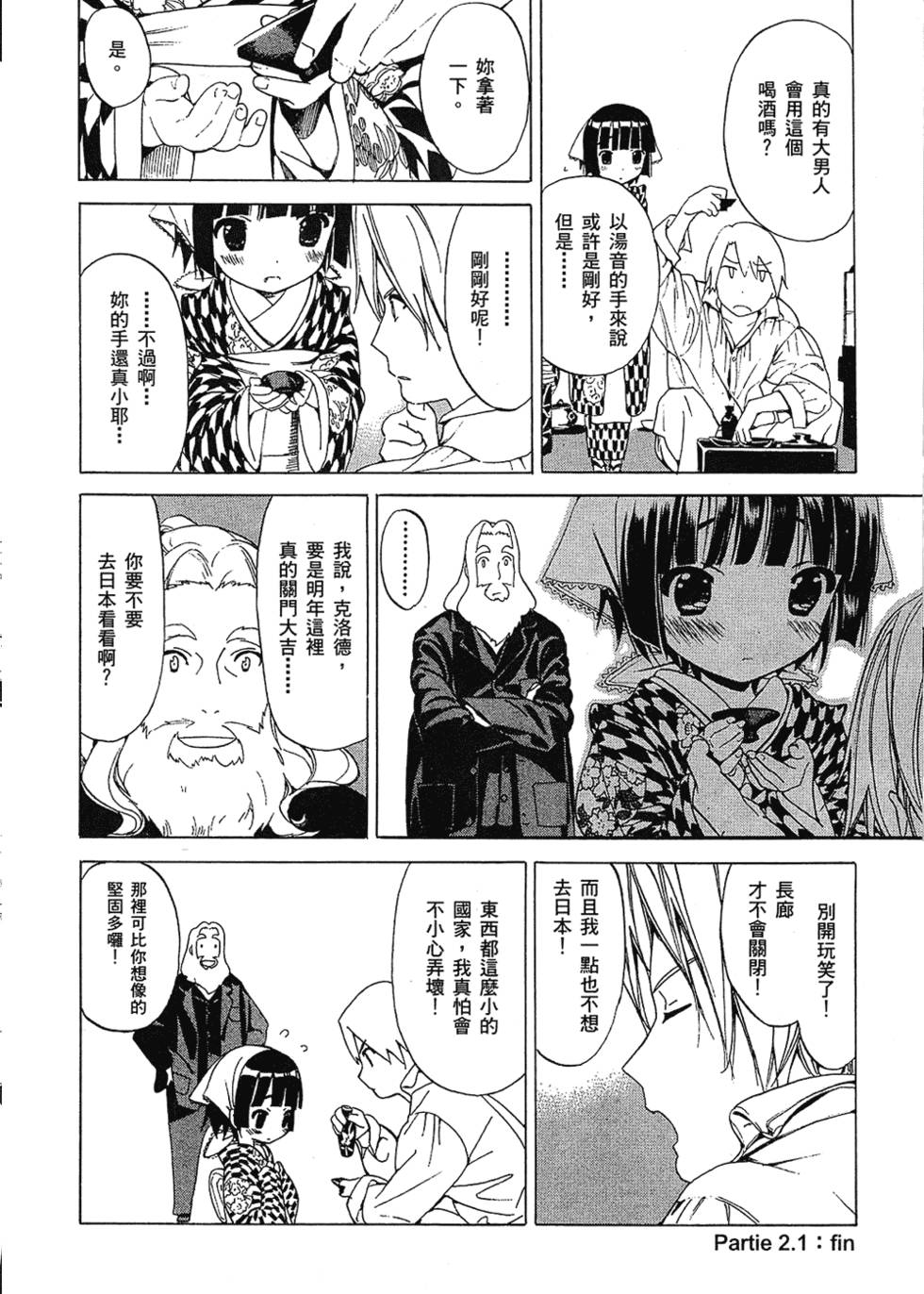 第95页