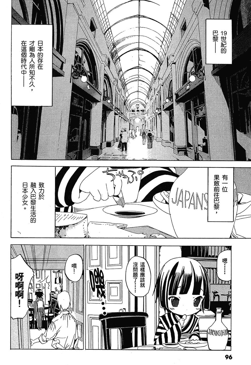 第97页