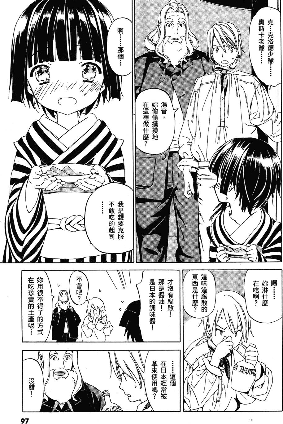 第98页