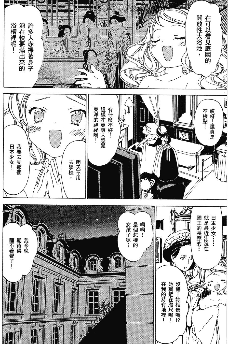 第101页