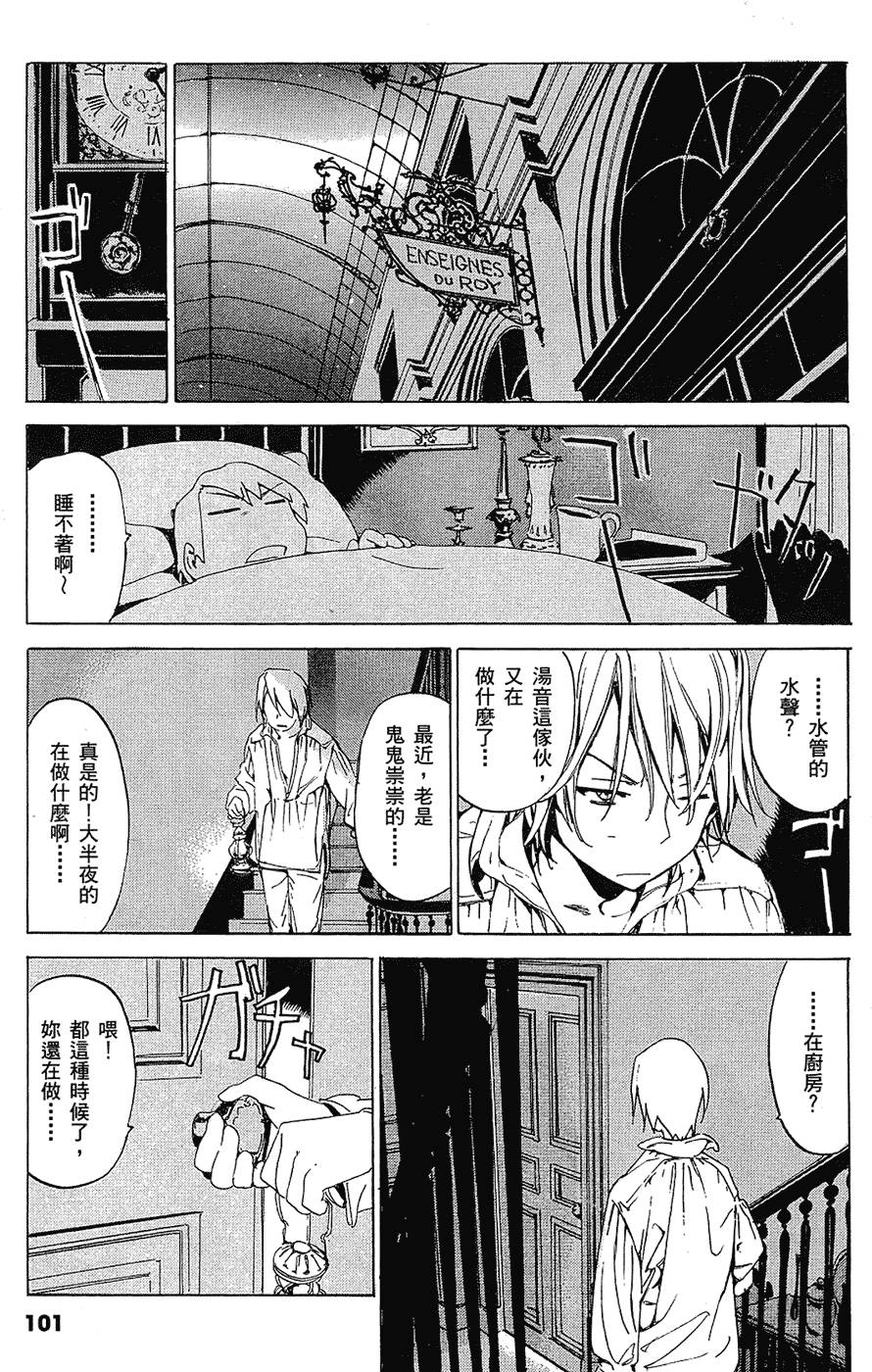 第102页