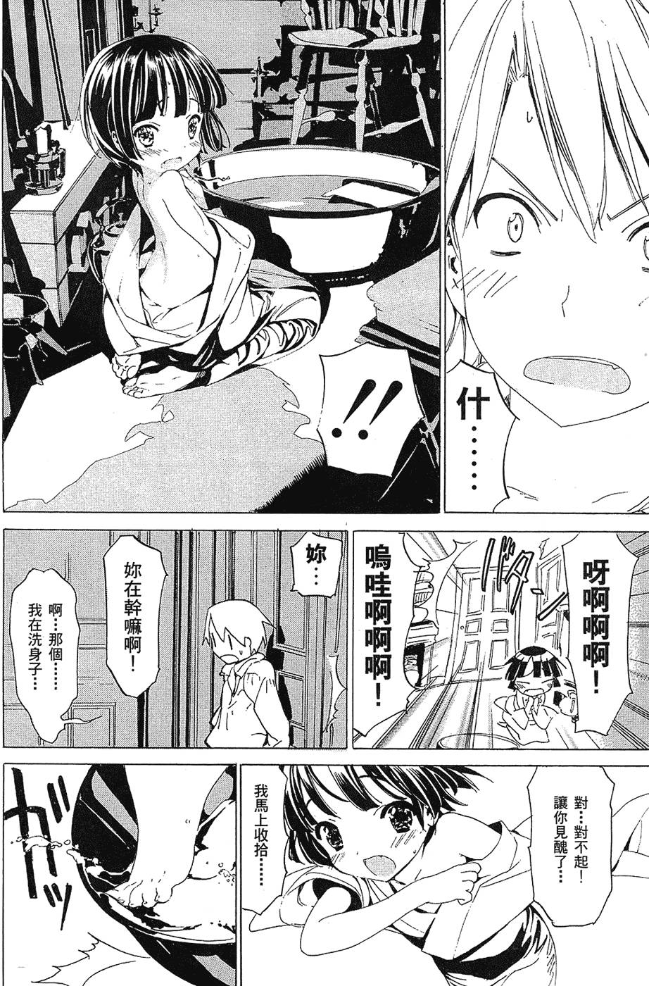 第103页