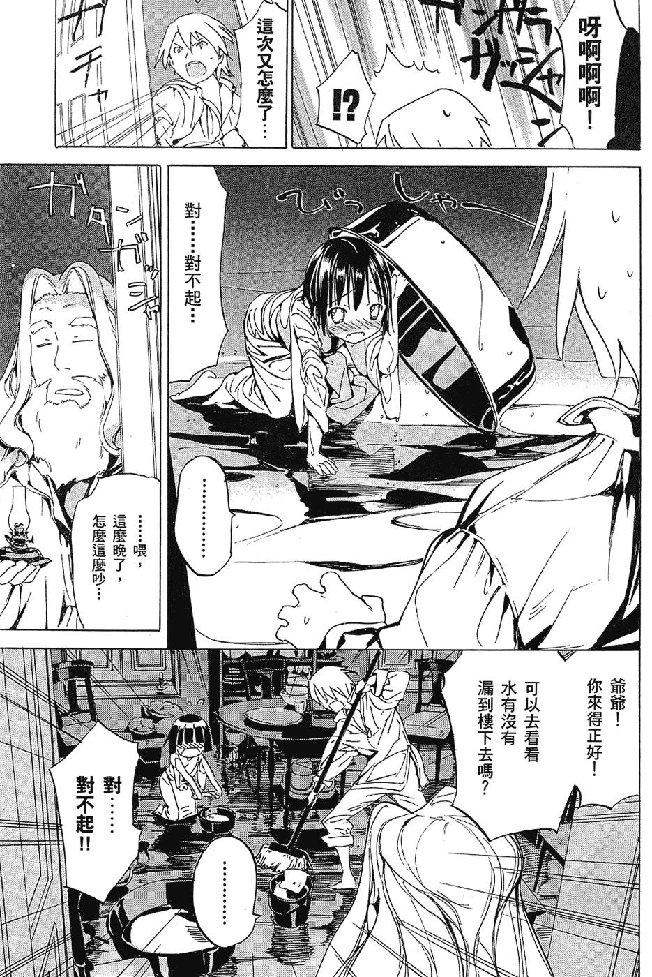 第104页