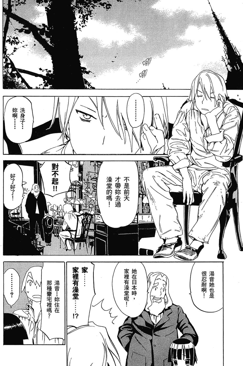 第105页