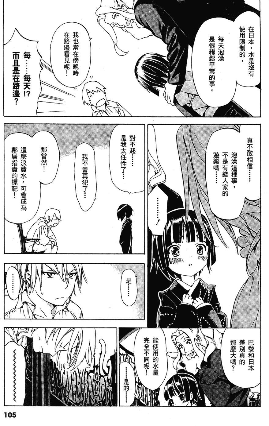 第106页