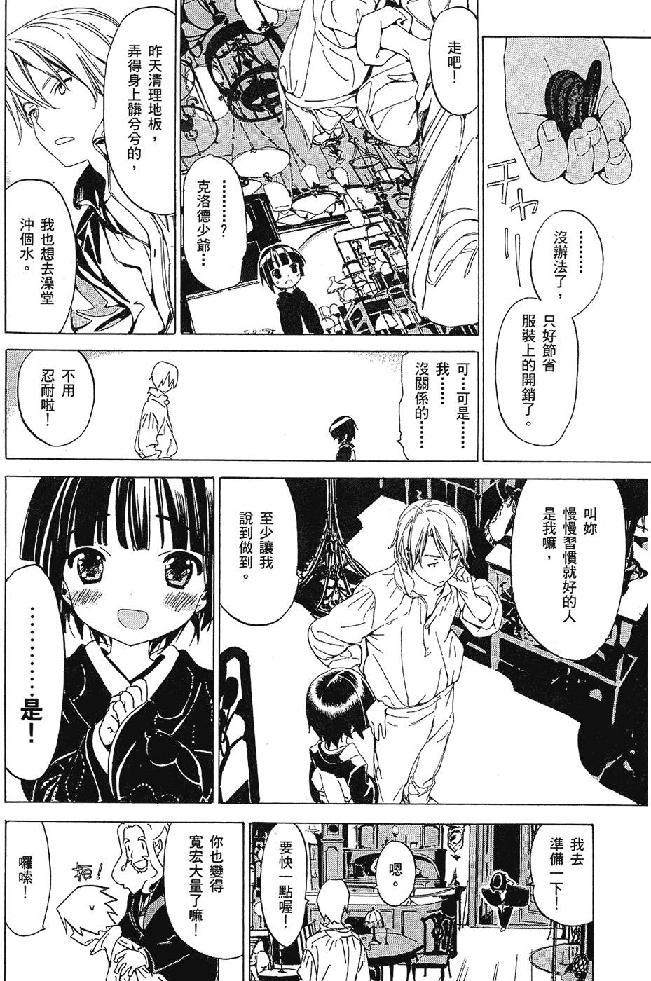 第107页