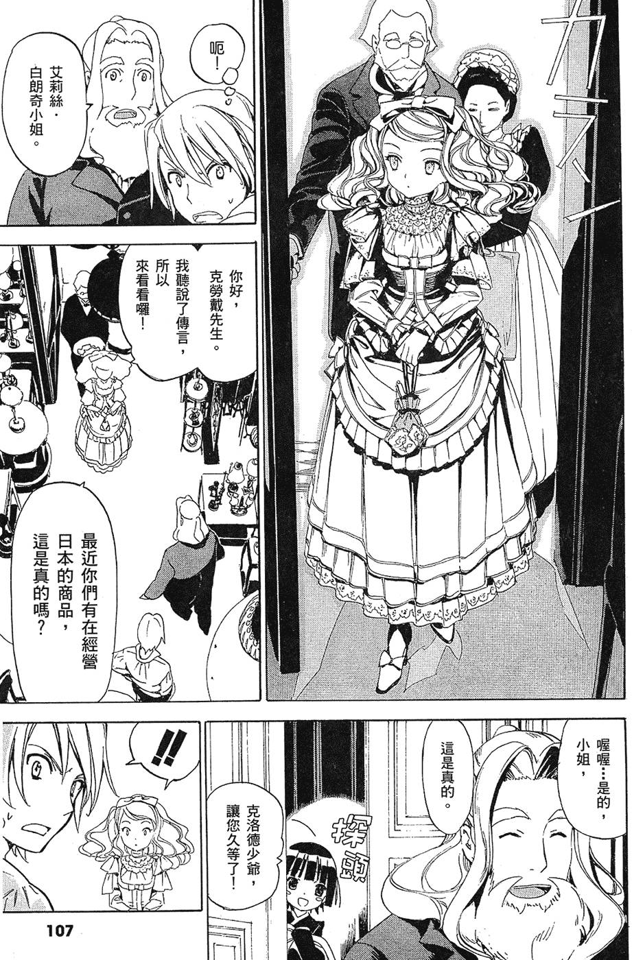 第108页