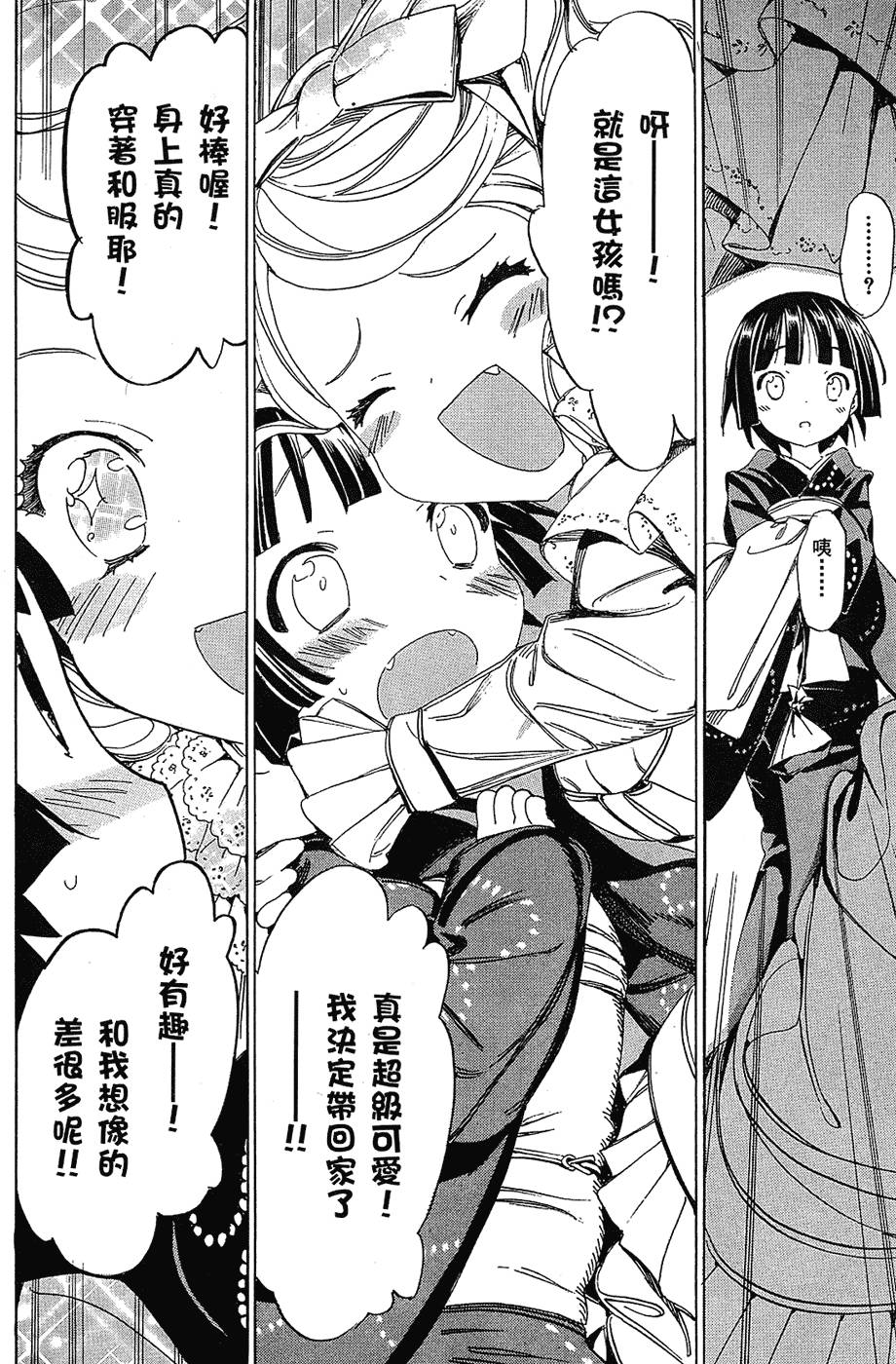 第109页