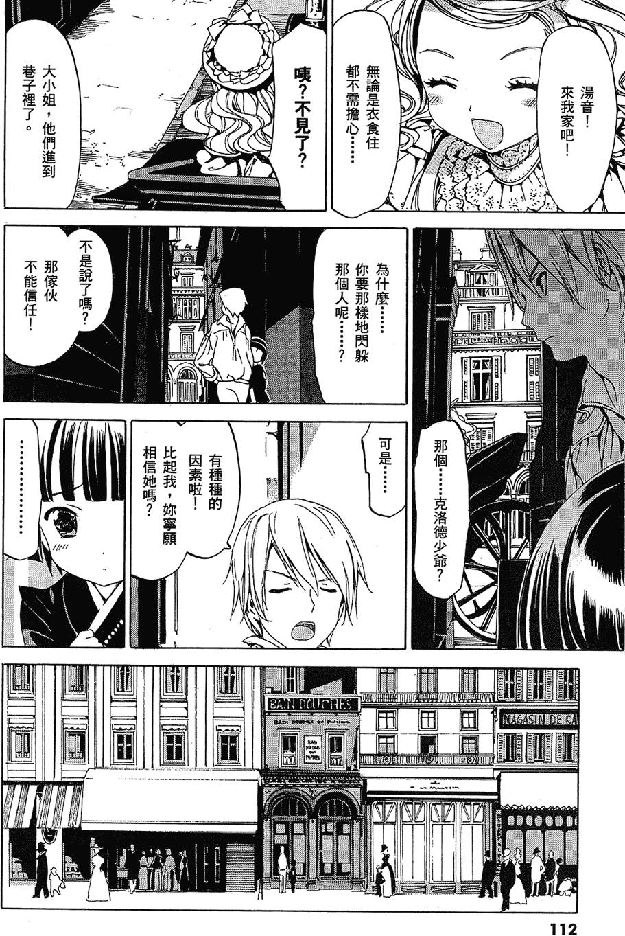第113页