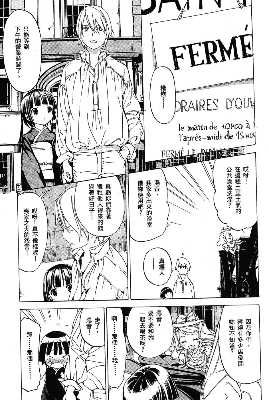 第114页