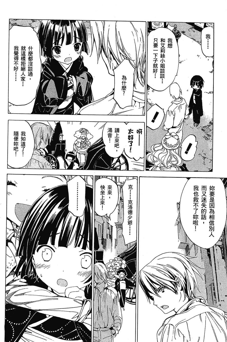 第115页