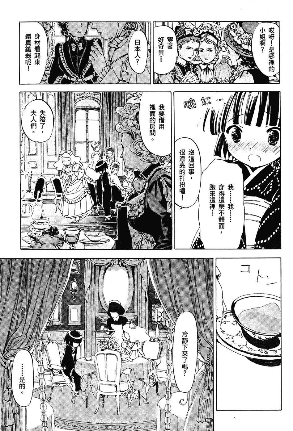 第118页