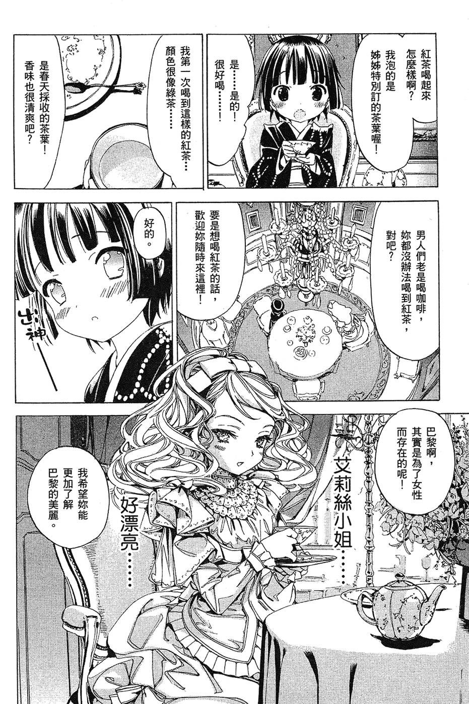 第119页