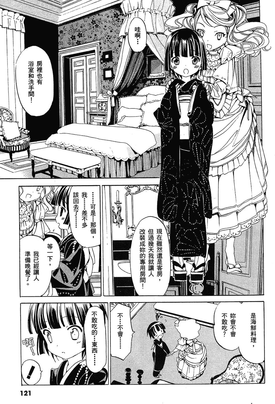 第122页