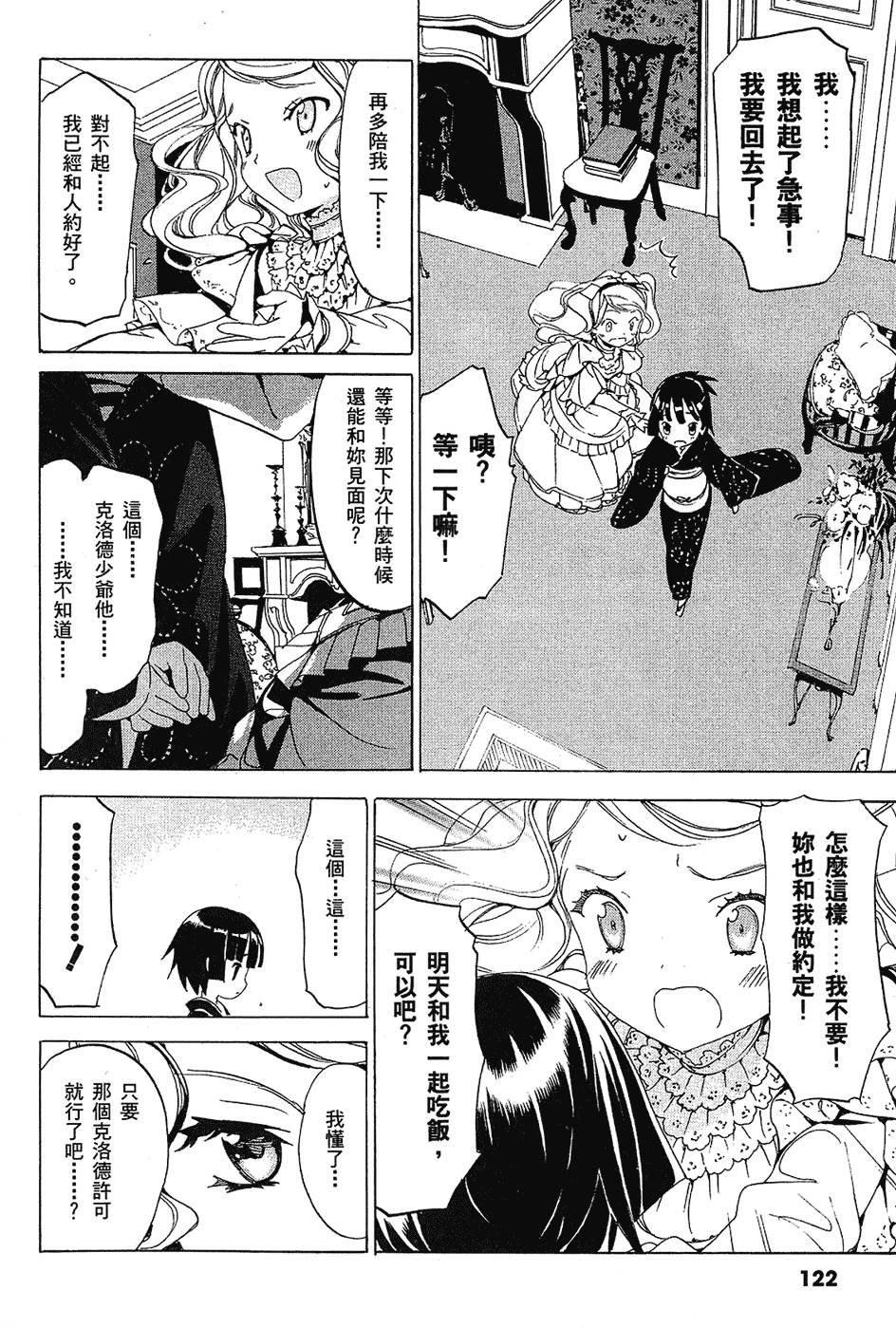 第123页