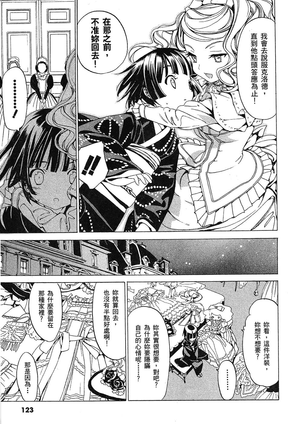 第124页