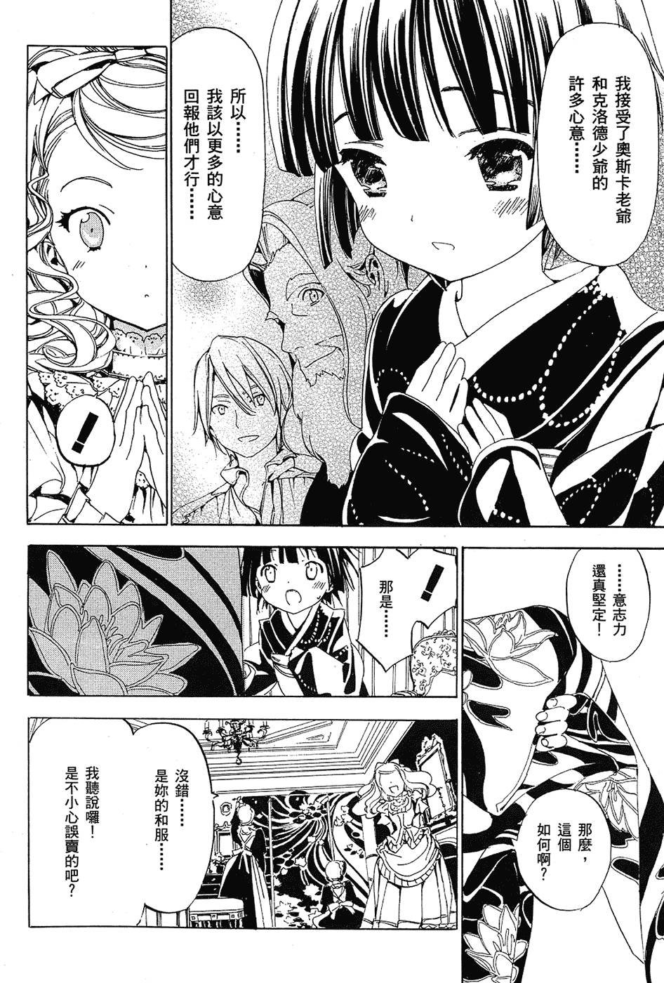 第125页