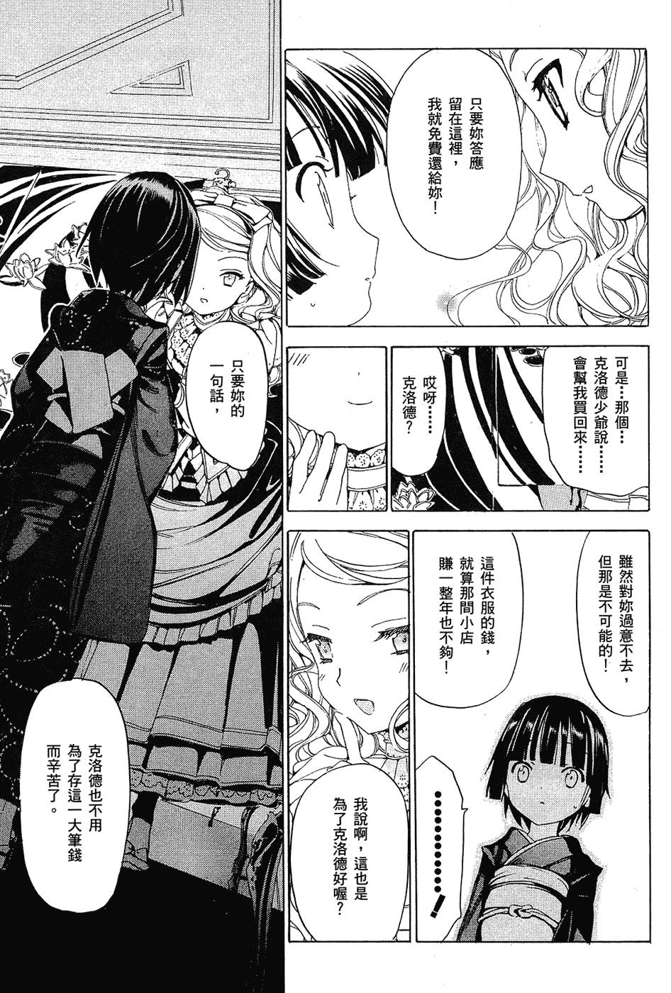 第126页