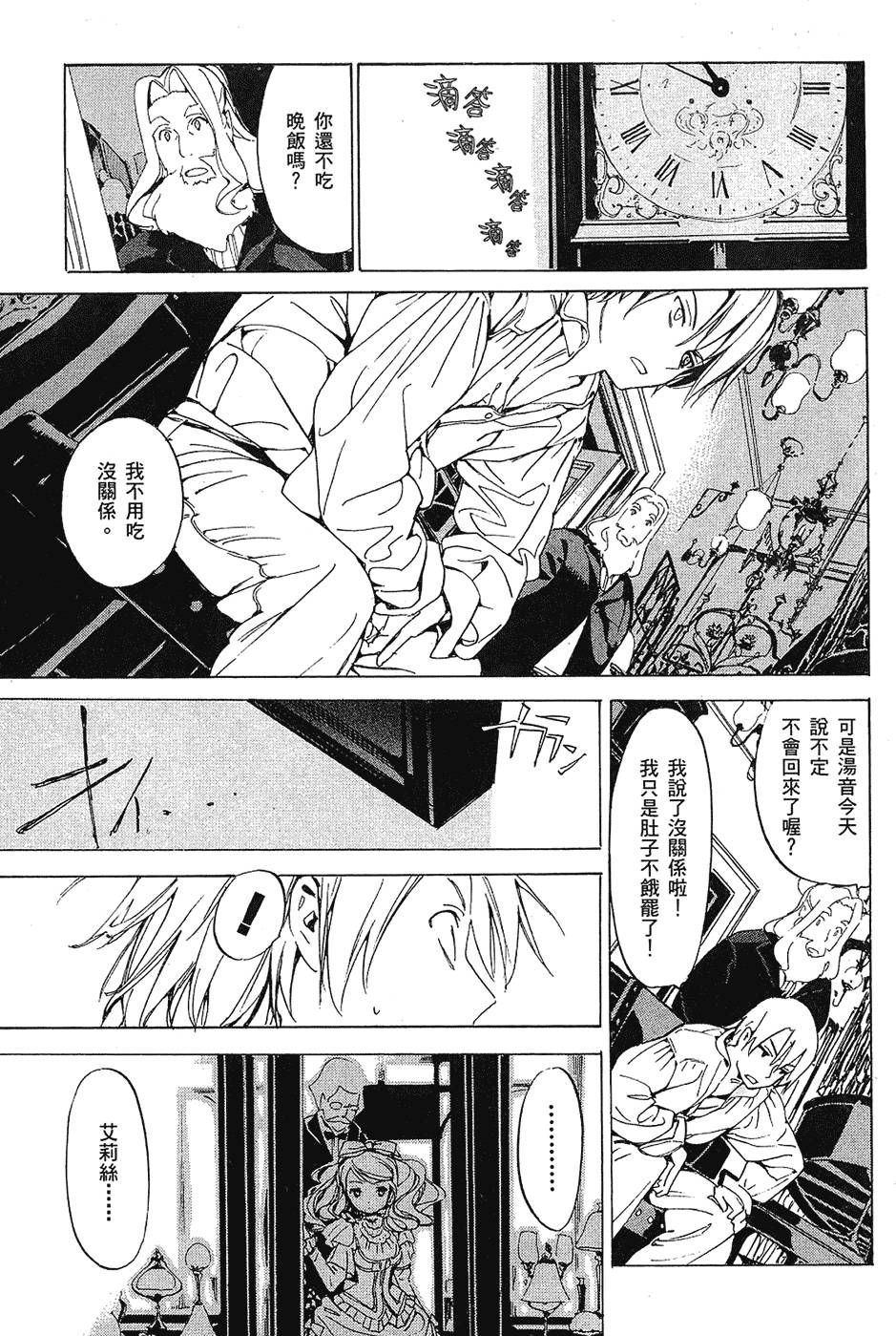 第128页