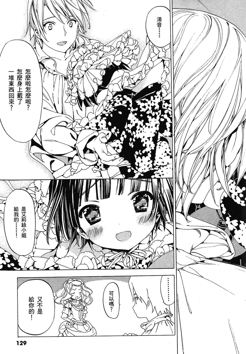 第130页